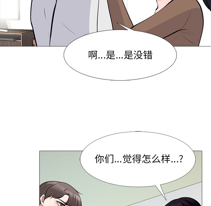 第63话 第 60 页