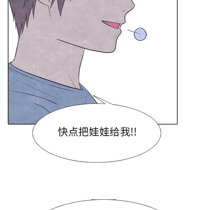 第254话 第 18 页