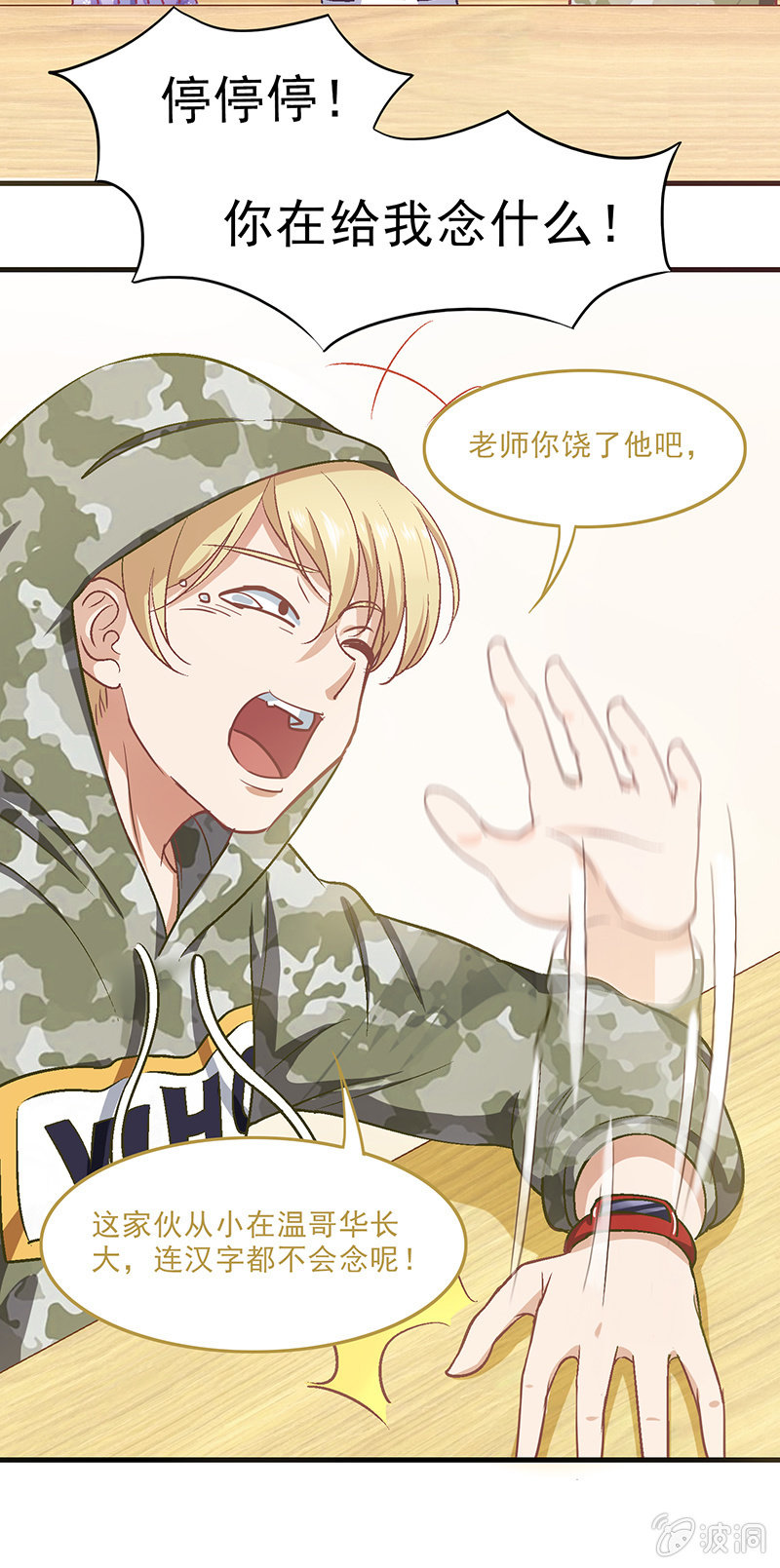 第十回 第 30 页