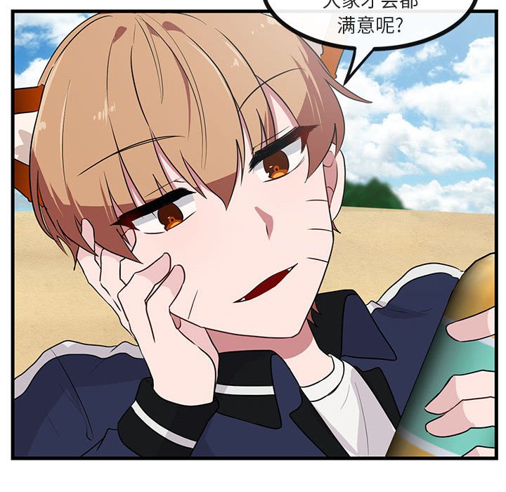 第47话 第 6 页