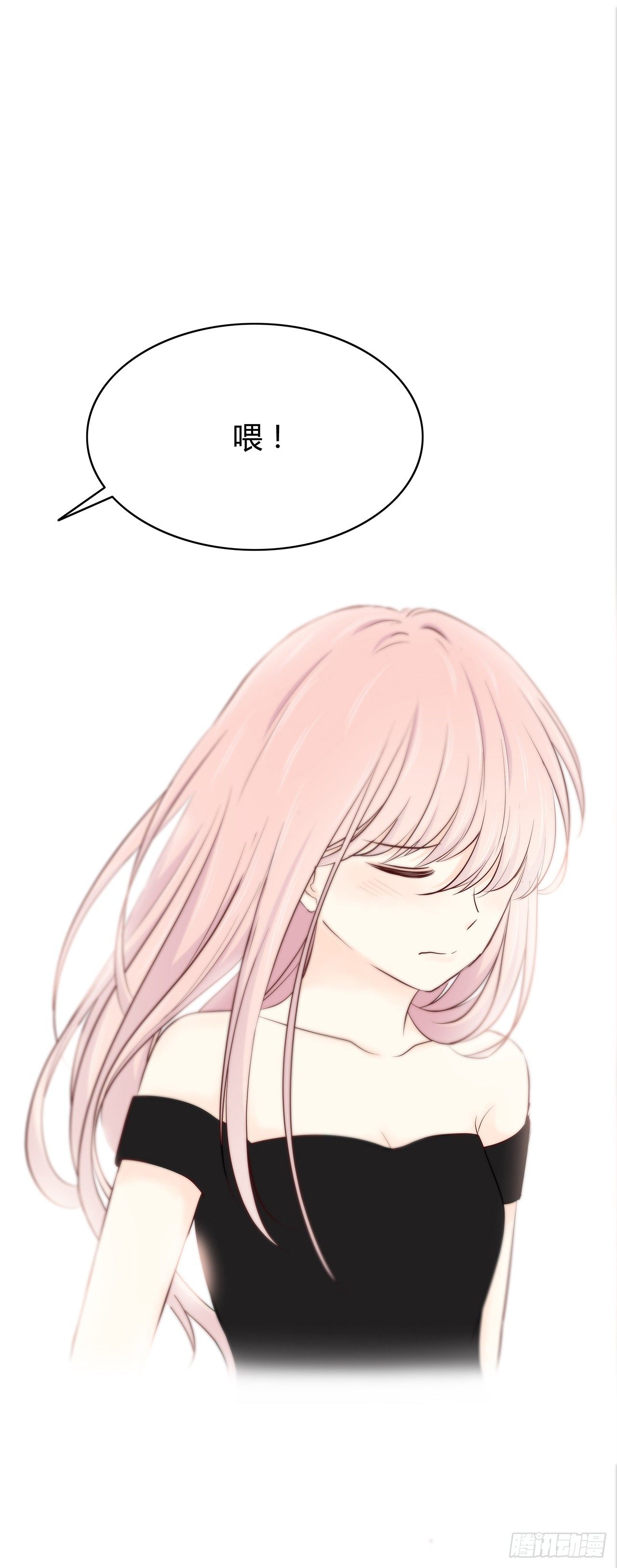 误解 第 4 页