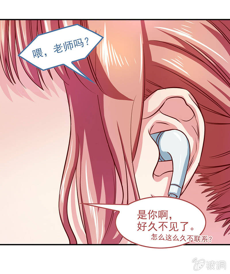 第四十五回 第 24 页