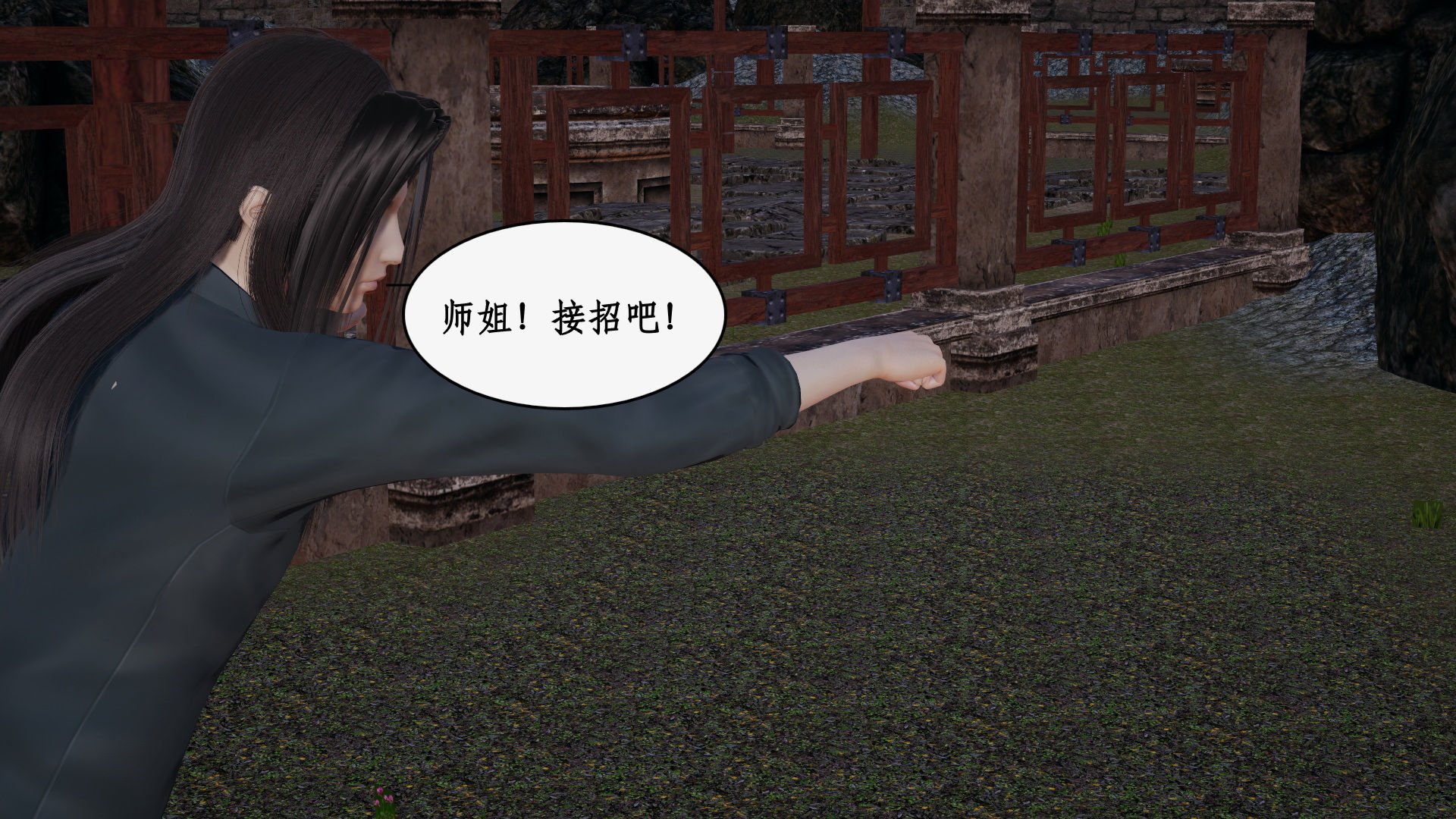 第一话 第 29 页