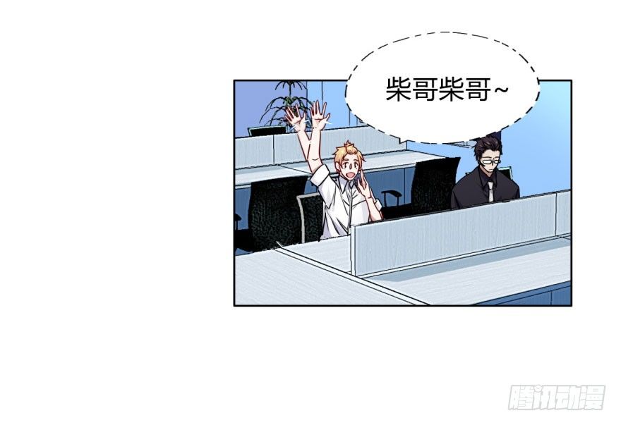9 阎罗殿不养废物 第 8 页
