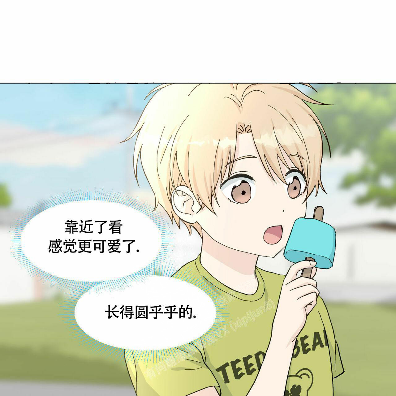 第89话 回忆 第 98 页