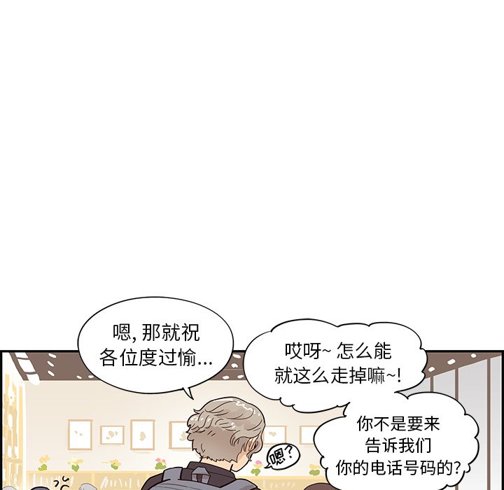 第85话 第 37 页