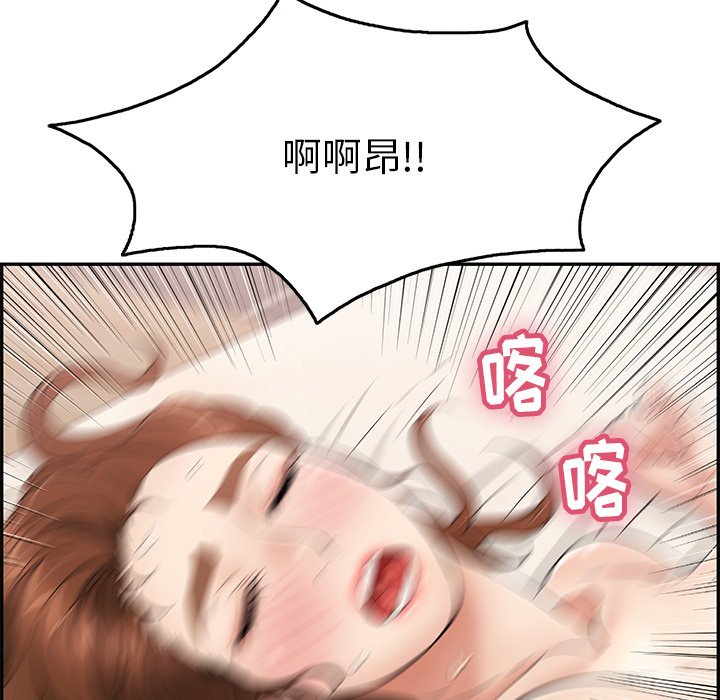 第56话 第 28 页