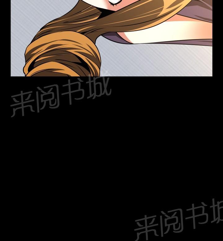 第57话 第 12 页