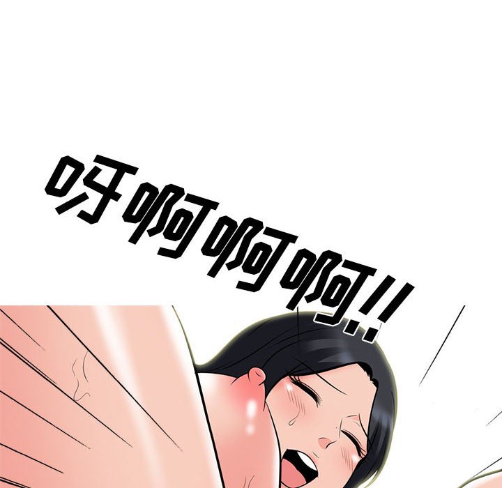 第107话 第 58 页