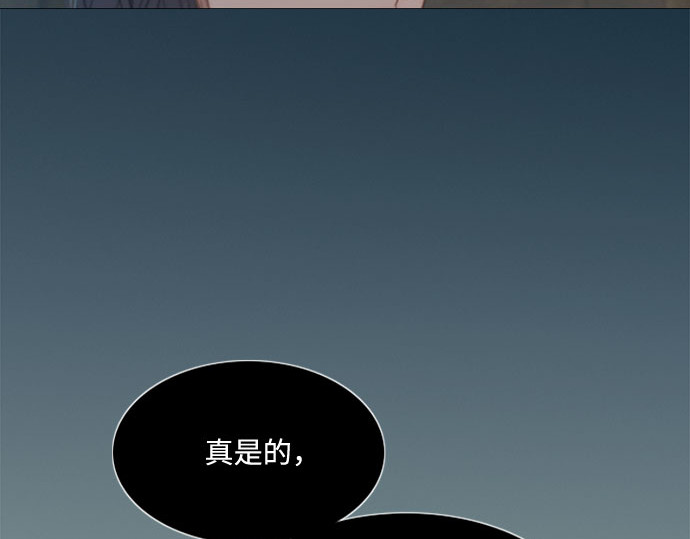 第35话 你也得对我负责 第 219 页