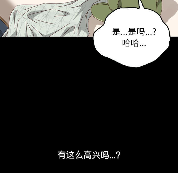 第3话 第 40 页
