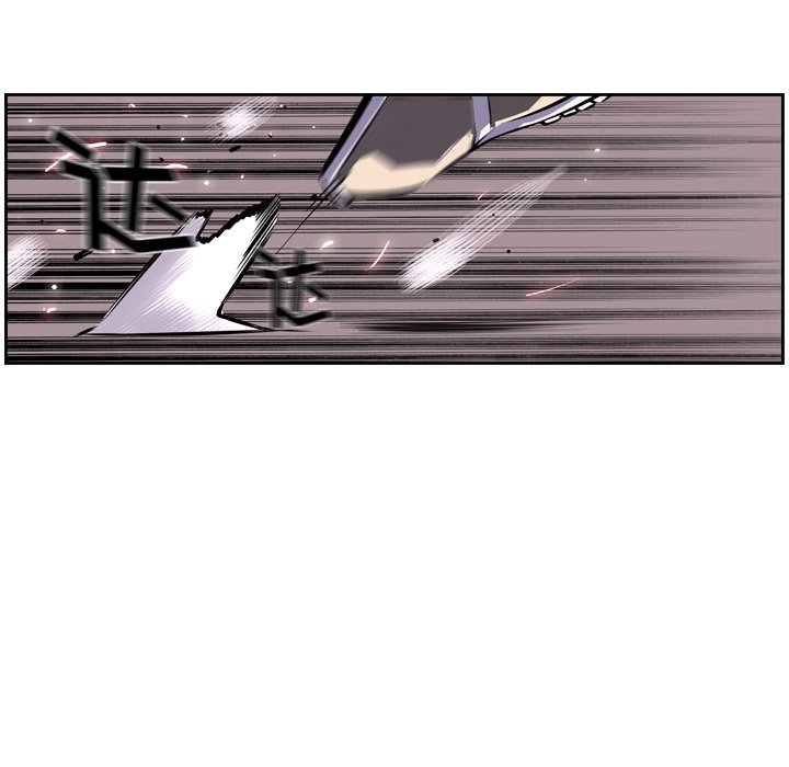 第33话 第 10 页
