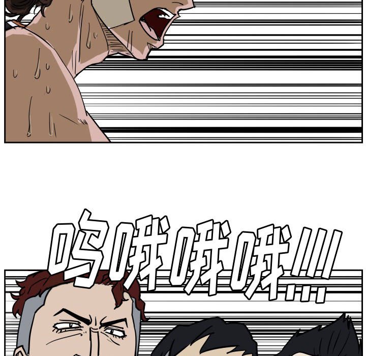第63话 第 69 页