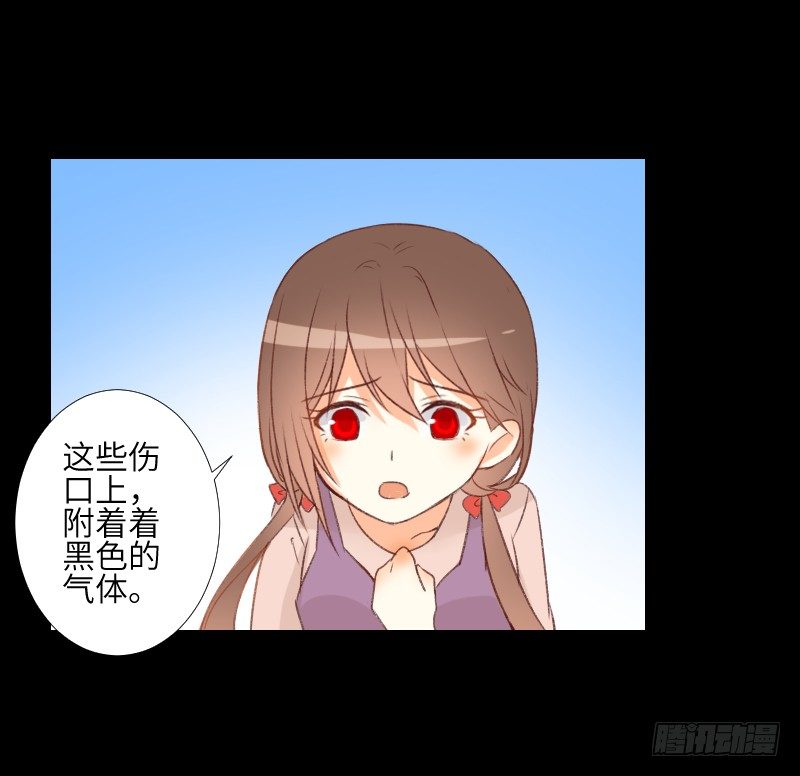 危机来临 第 18 页