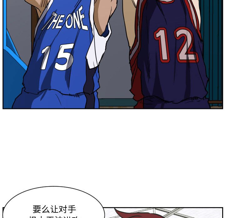 第78话 第 120 页