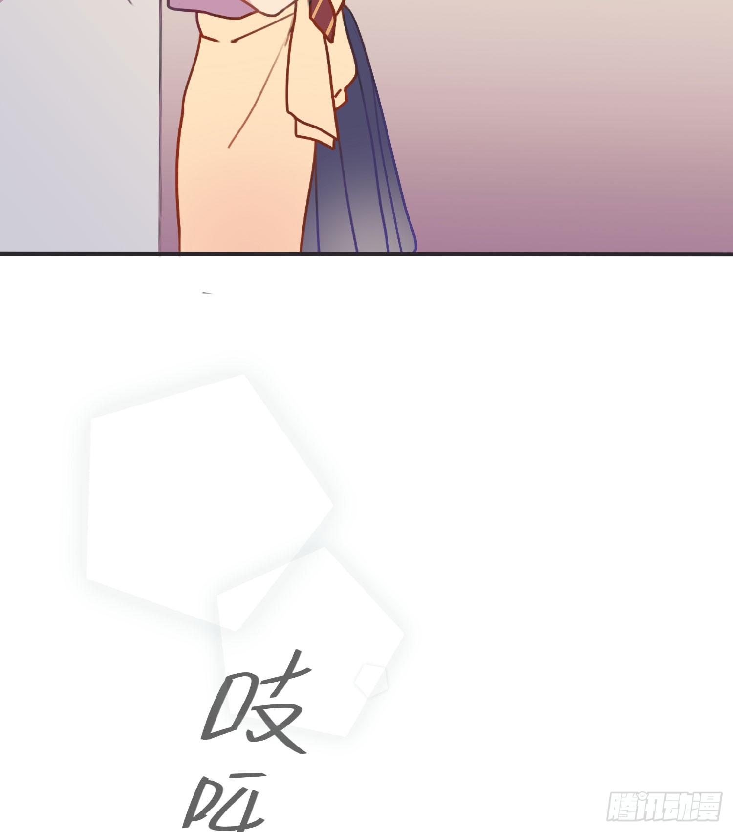 03 不按套路的告白 第 29 页