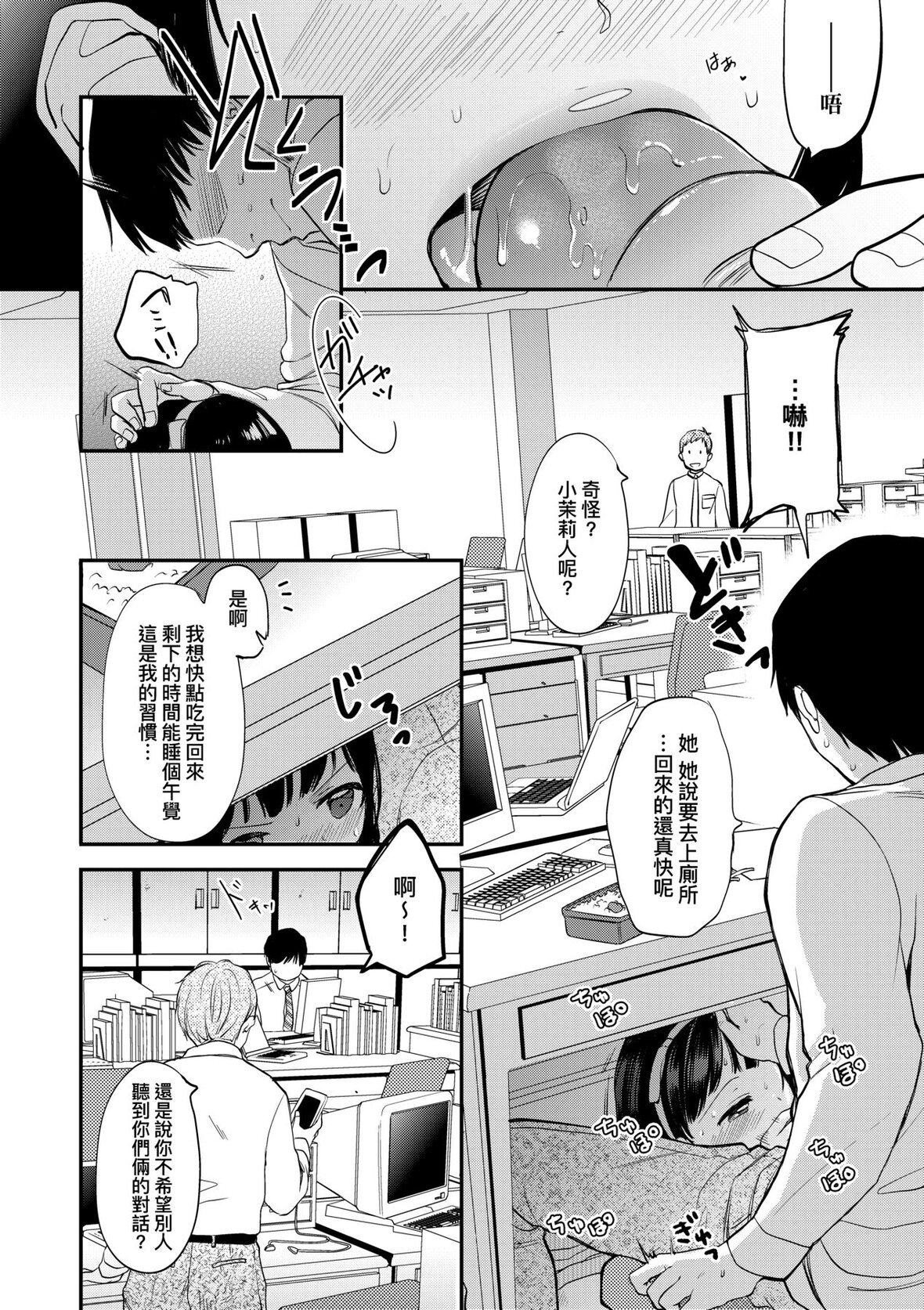 第1话 第 113 页