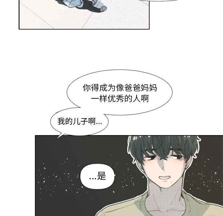 第11话 第 32 页