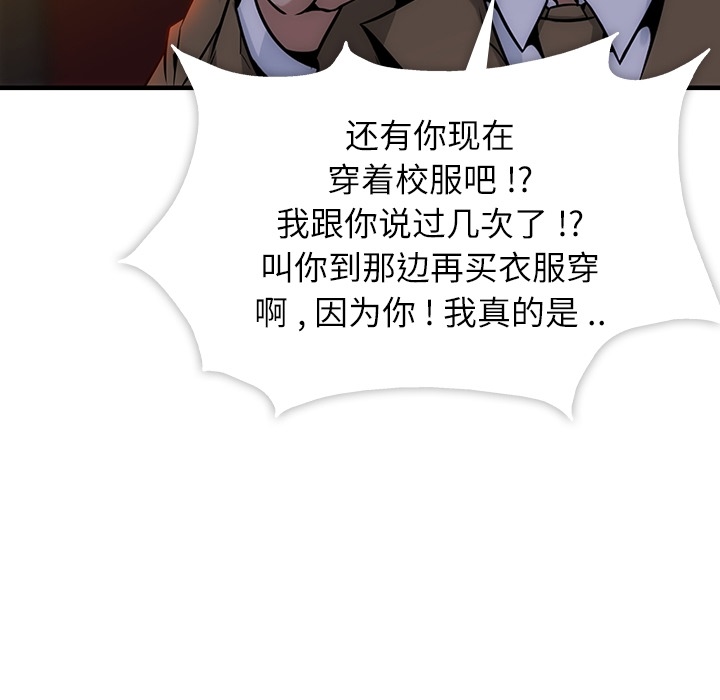 预告篇 第 17 页