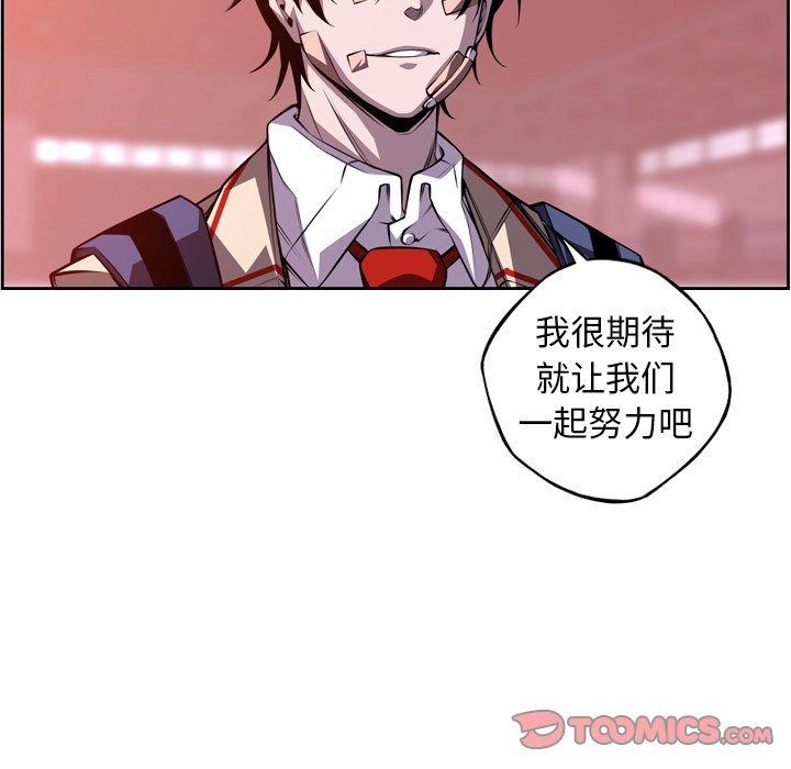 第123话 第 62 页