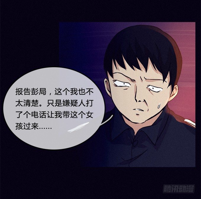 暗藏杀机 第 7 页