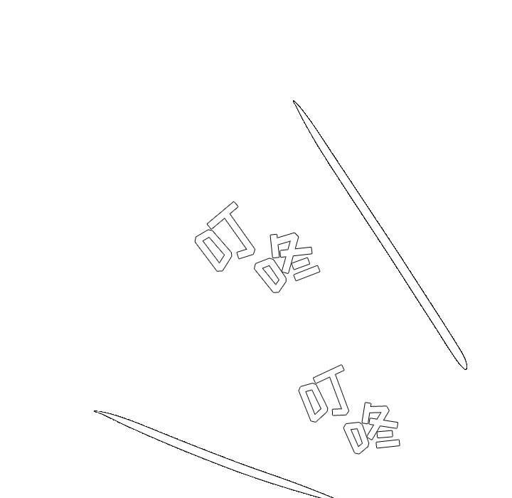 第116话 第 50 页