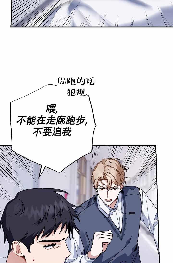 第10话 在哪里 第 25 页