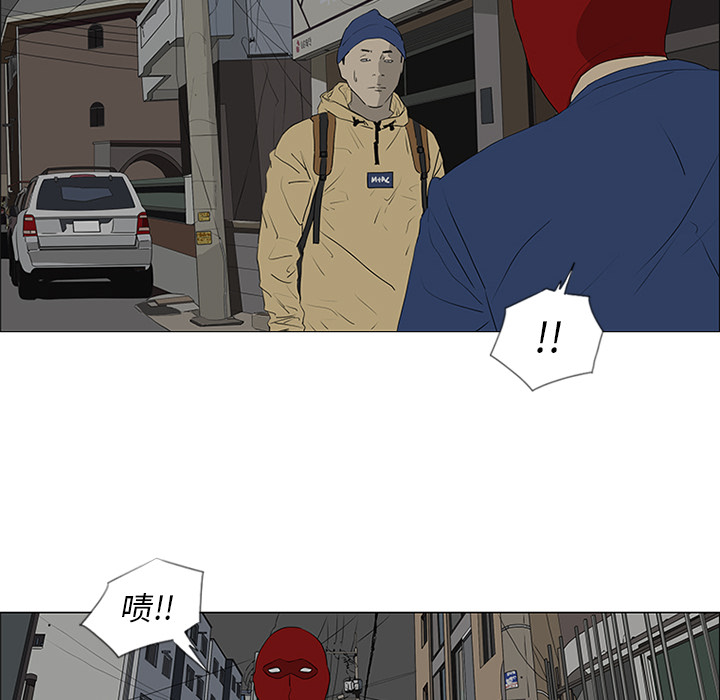 第42话 第 13 页