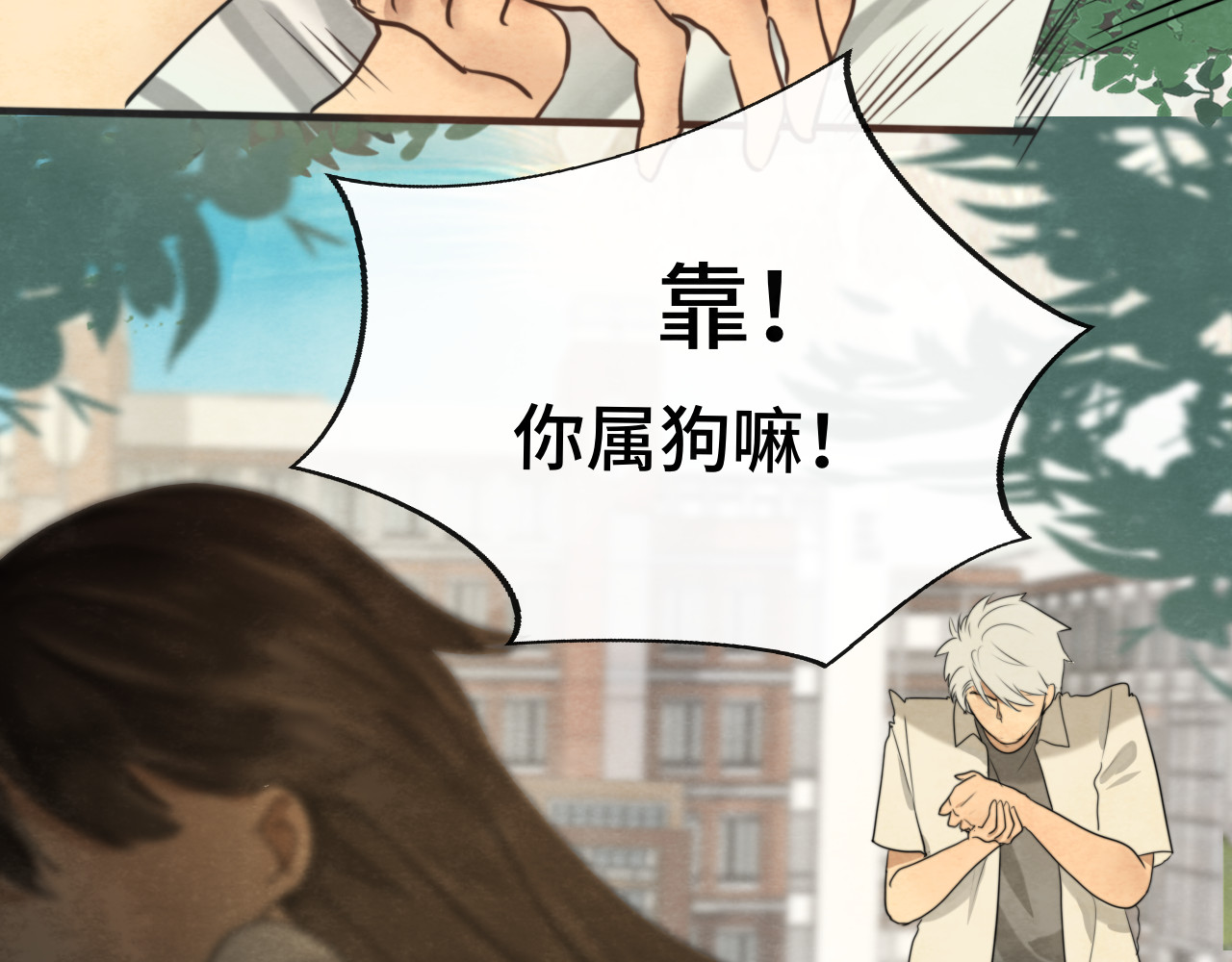 第29话    我们是坏小孩 第 133 页