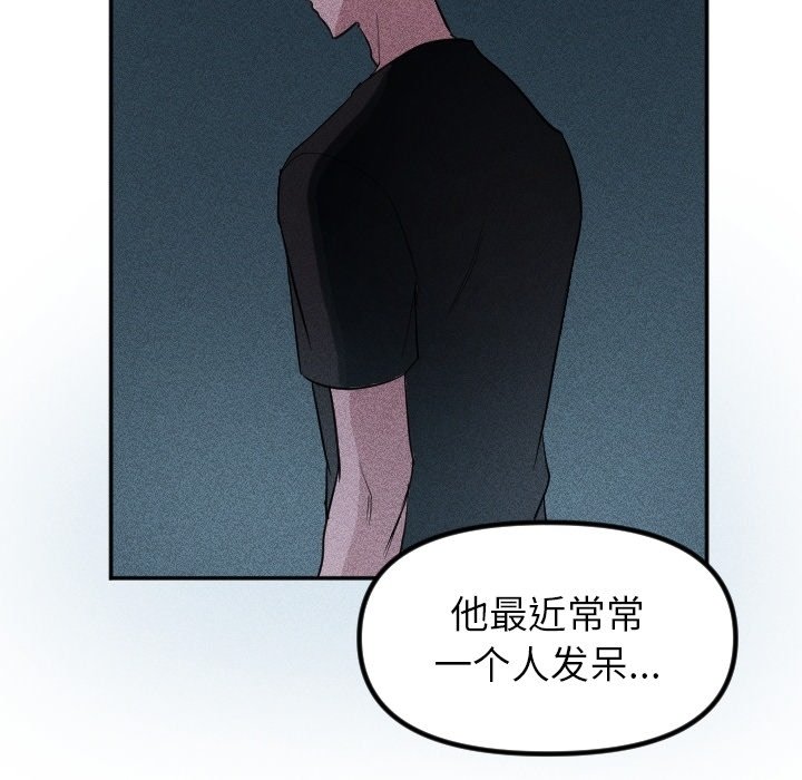 第39话 第 36 页