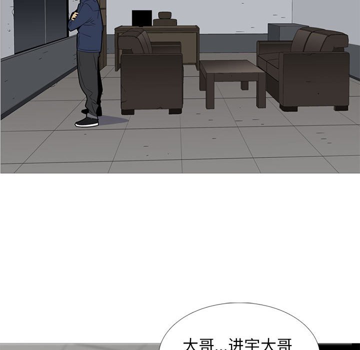 第53话 第 23 页