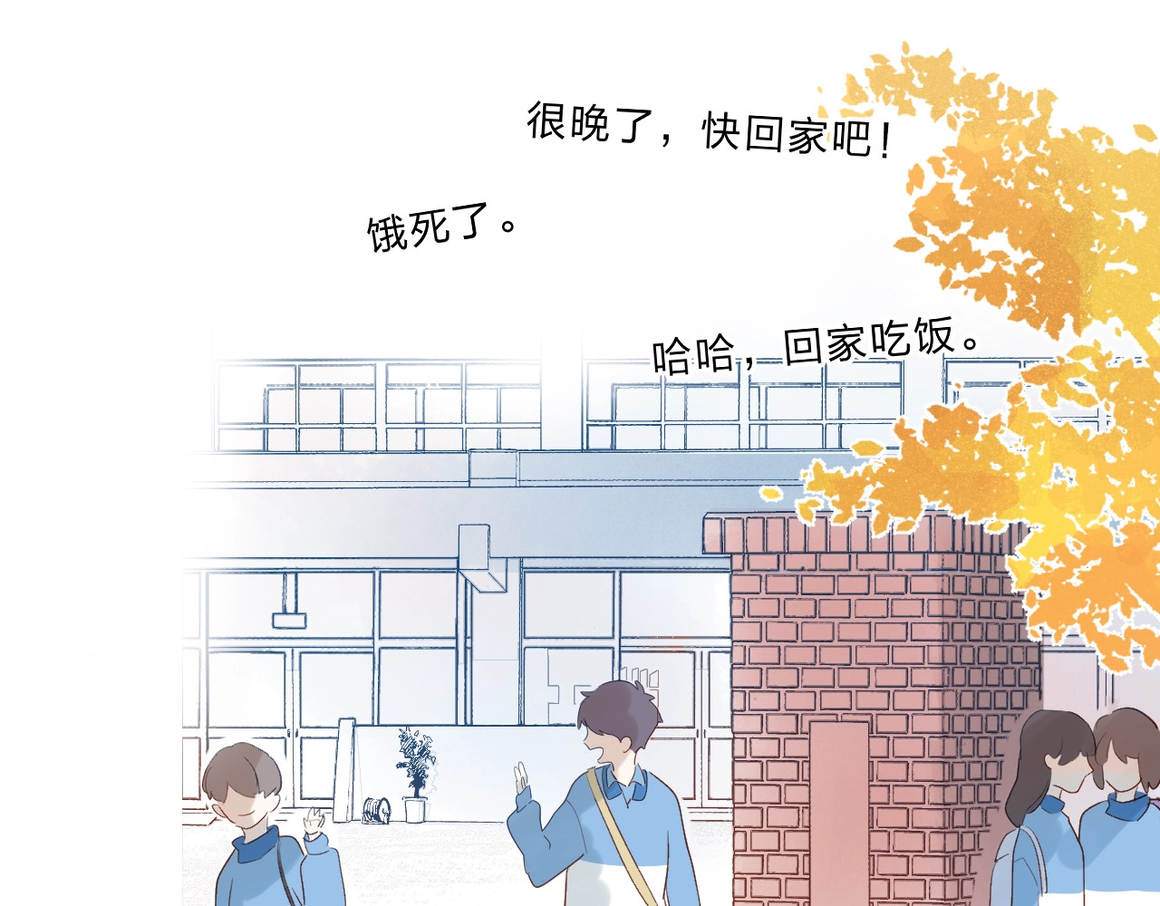 第65话 不安 第 181 页