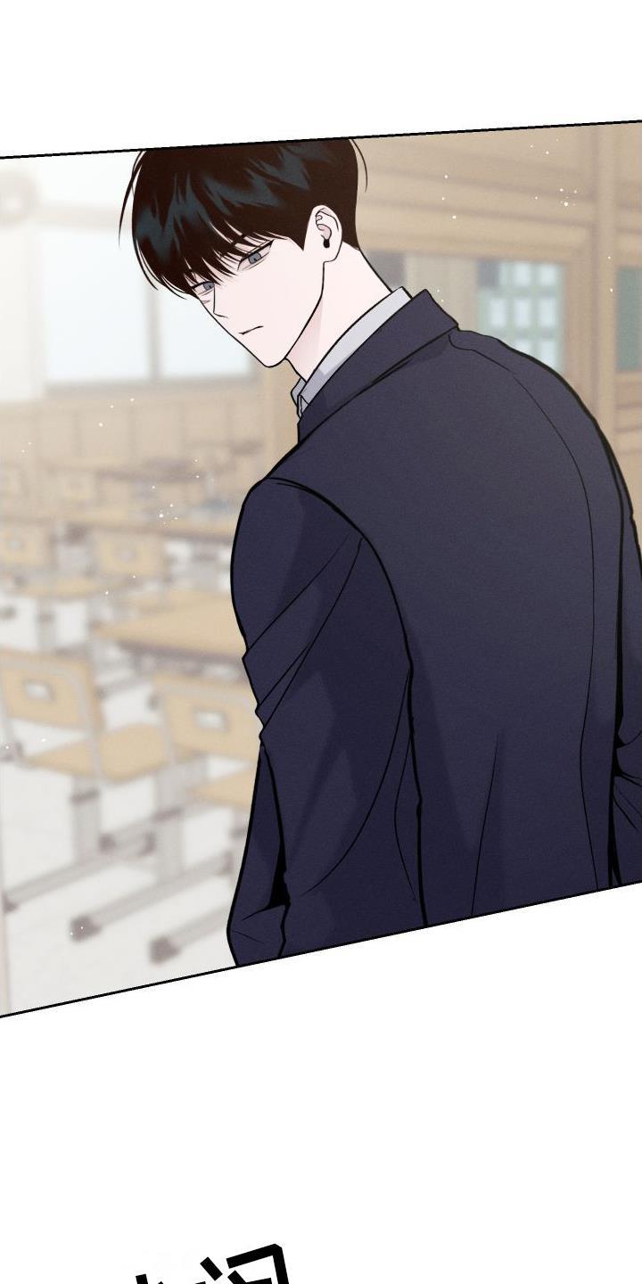 第4话 朋友 第 20 页