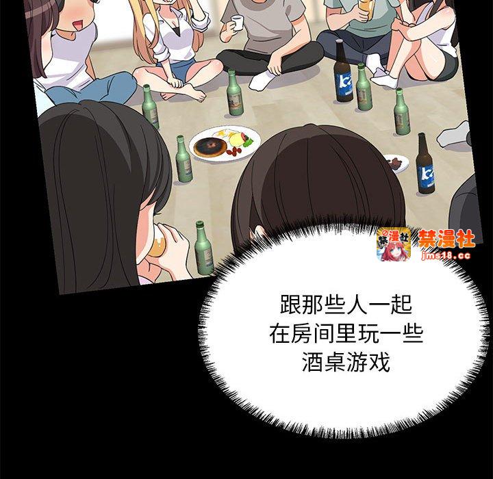 第2话 第 115 页