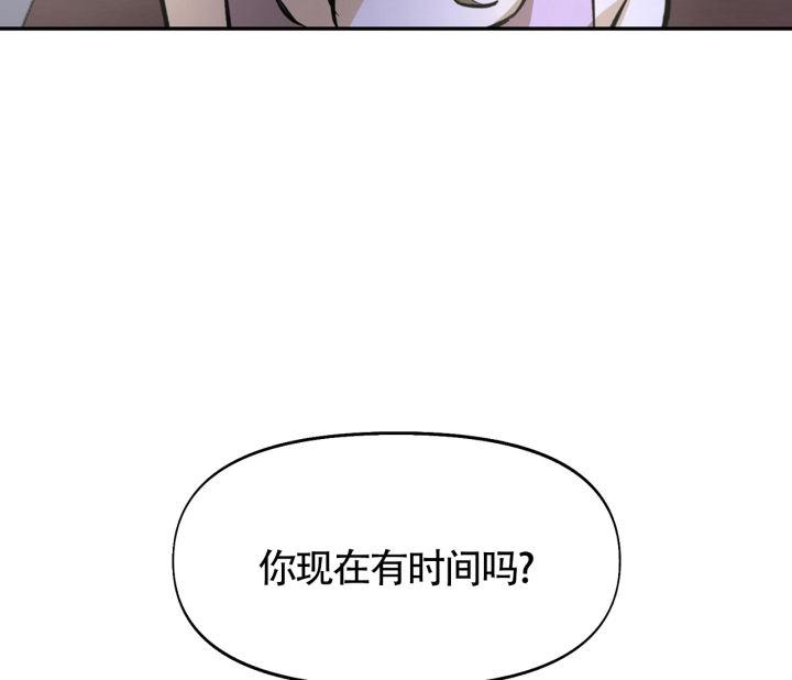 第4话 好烂 第 41 页
