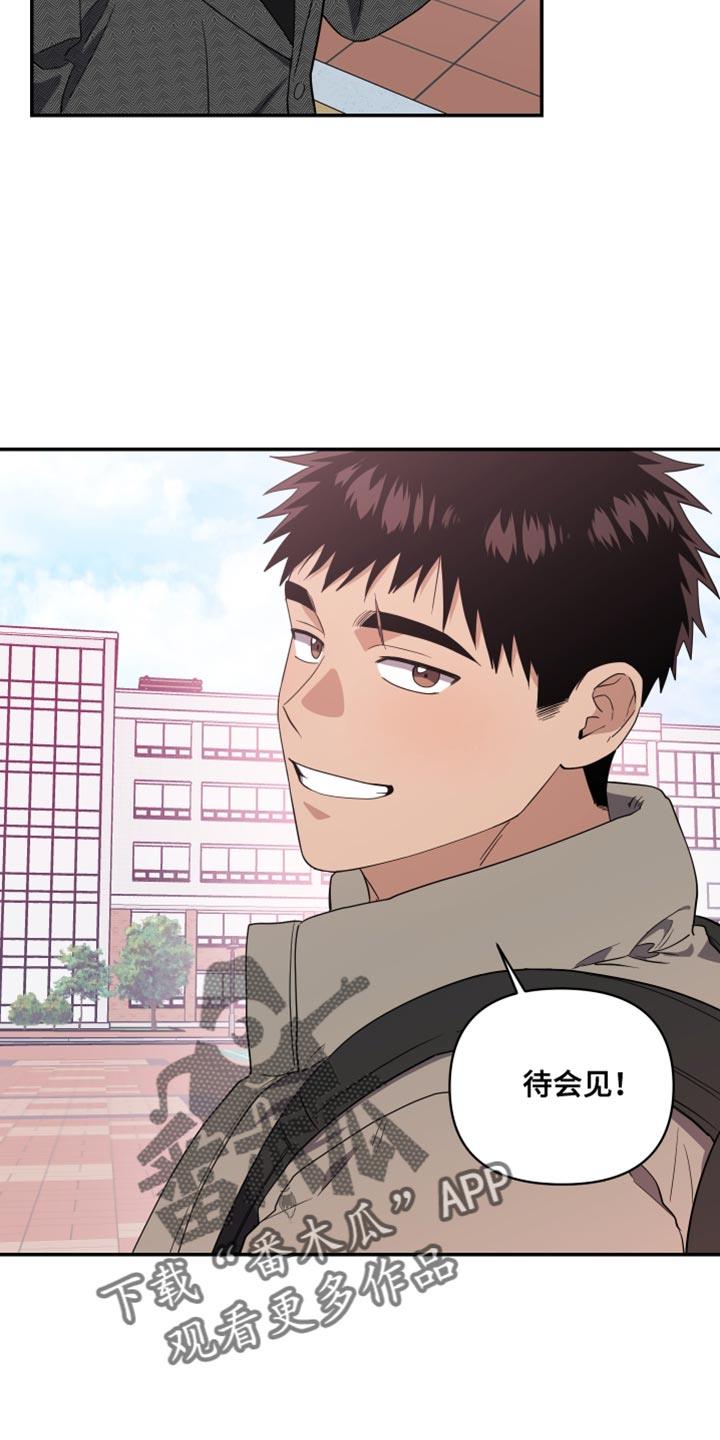 第27话 为上帝而准备 第 3 页