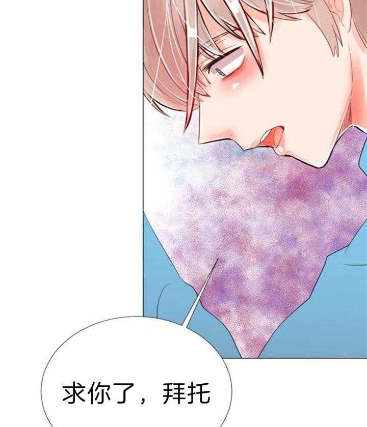 第51话 第51话 第 39 页
