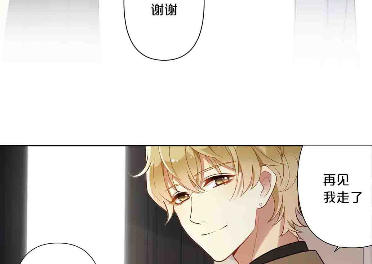 第20话 第 54 页