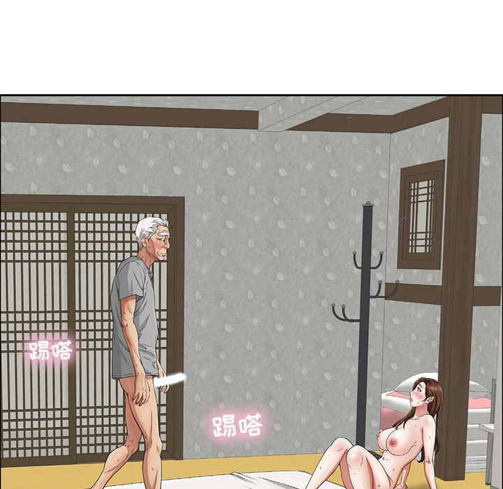 第3话 第 12 页
