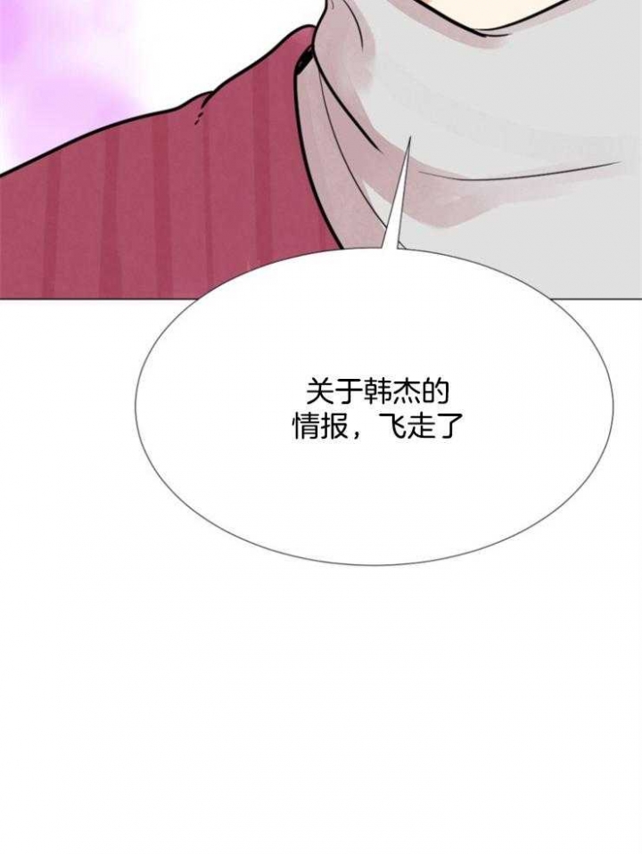 第78话 第78话 第 25 页