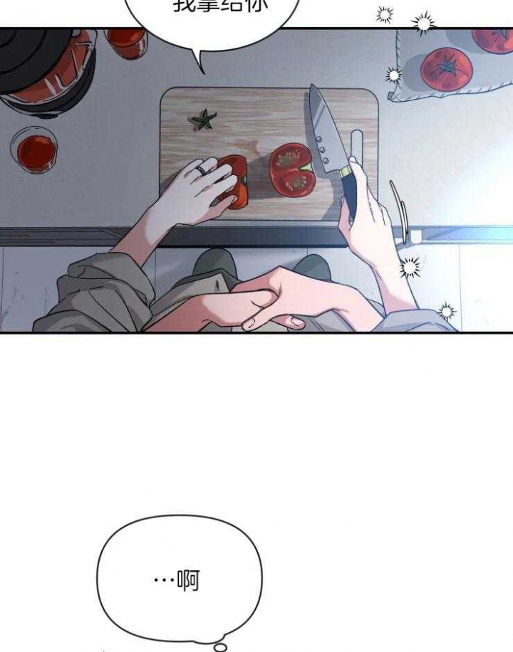 第78话 等不及了 第 23 页