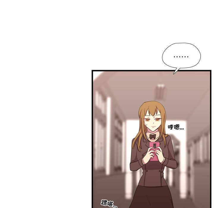 第47话 第 5 页