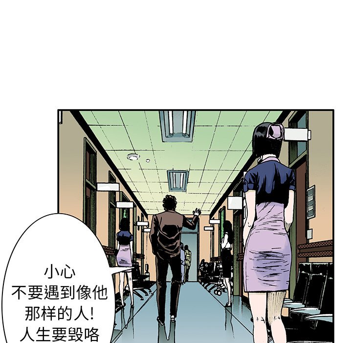 第13话 第 84 页
