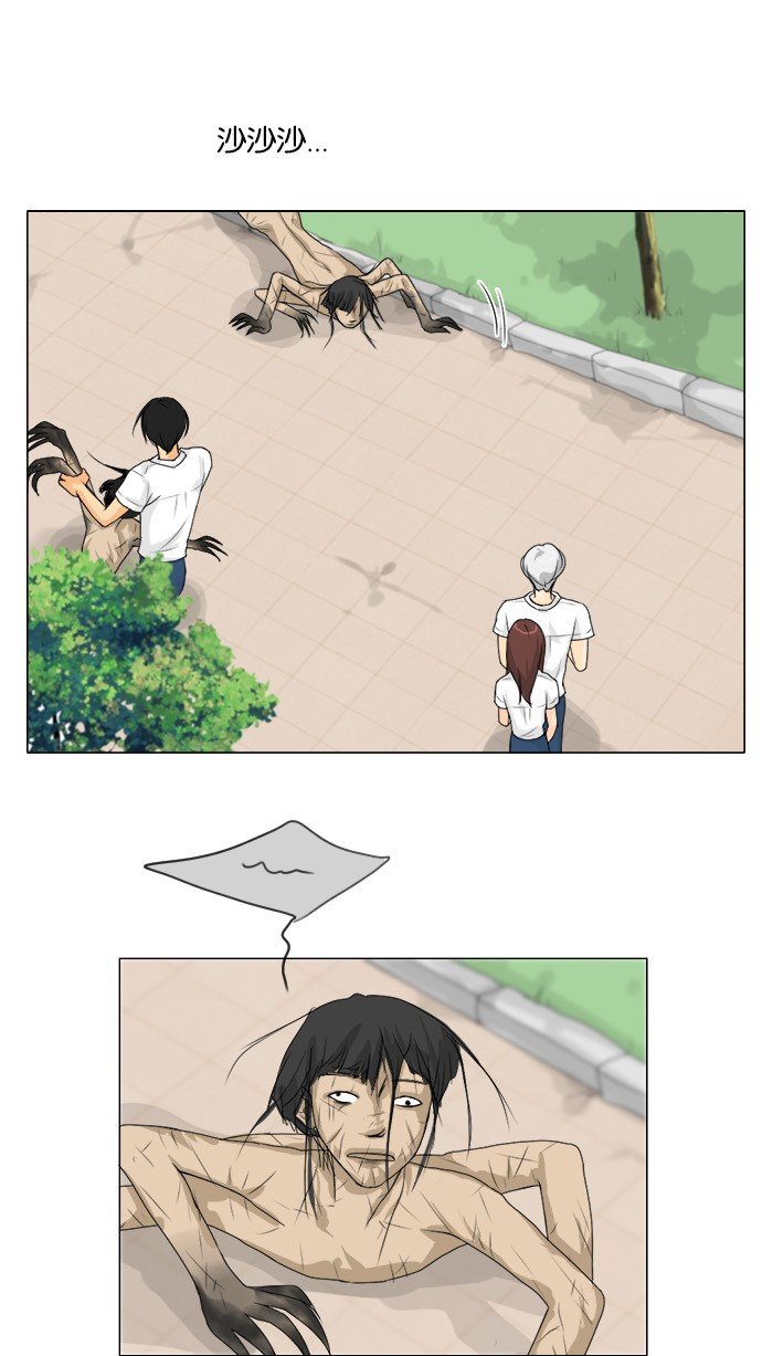 第46话 第 35 页