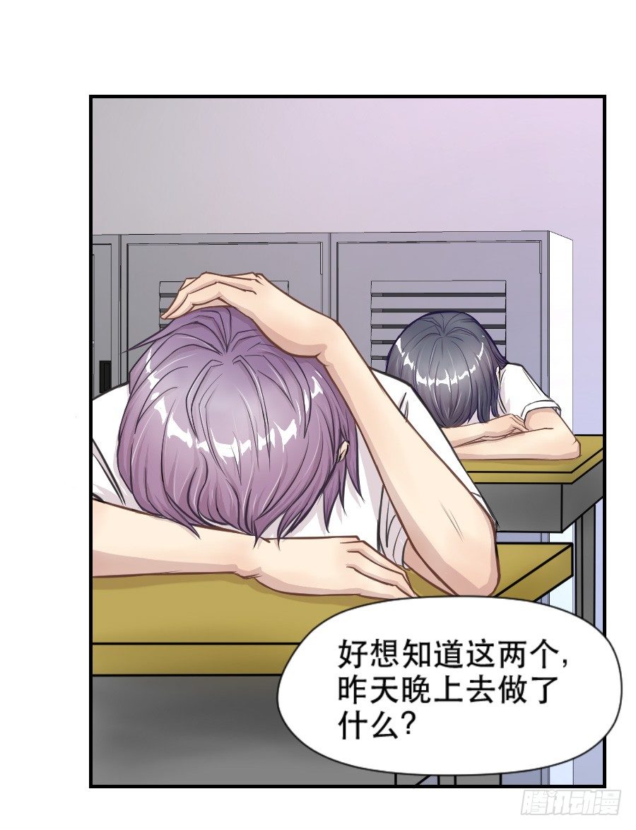 感激之言 第 16 页