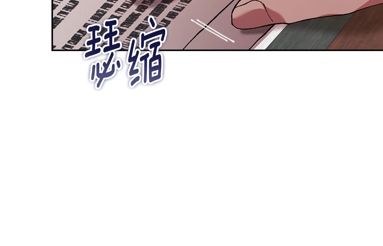 第79话 偶遇 第 62 页