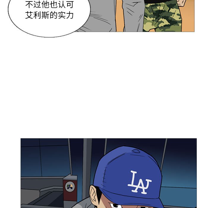 第12话 第 22 页