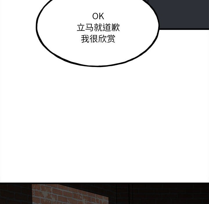 第106话 第 159 页