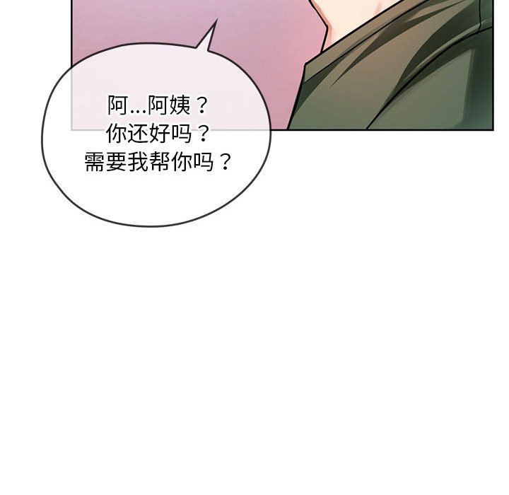 第8话 第 63 页