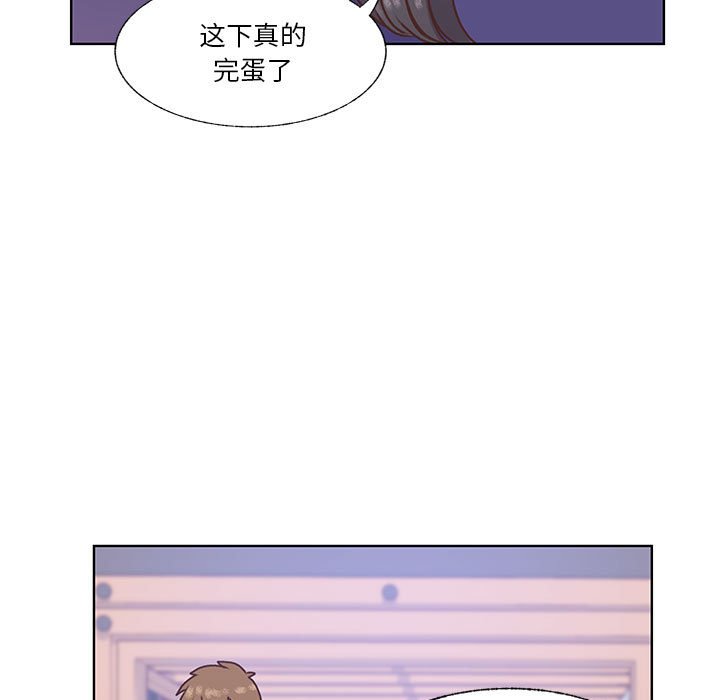 第71话 第 5 页